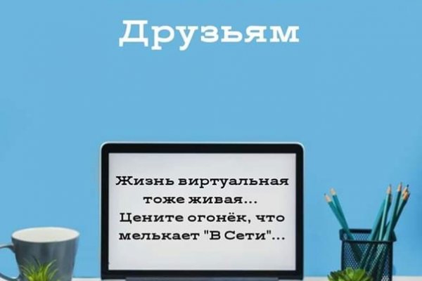 Сайты даркнета список на русском торговые площадки