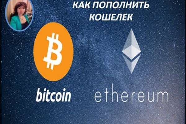 Омг омг оригинальная ссылка tor wiki online